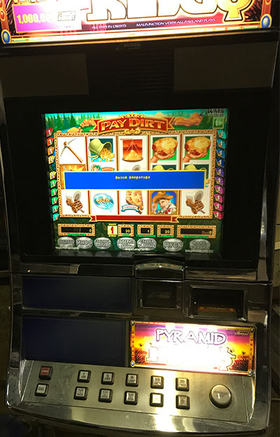 Продам игровые автоматы williums казино с автоматами игрософт