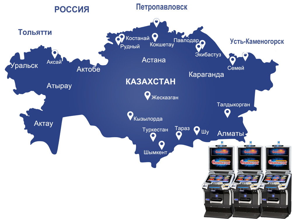 Оборудование для игорного бизнеса в Казахстане