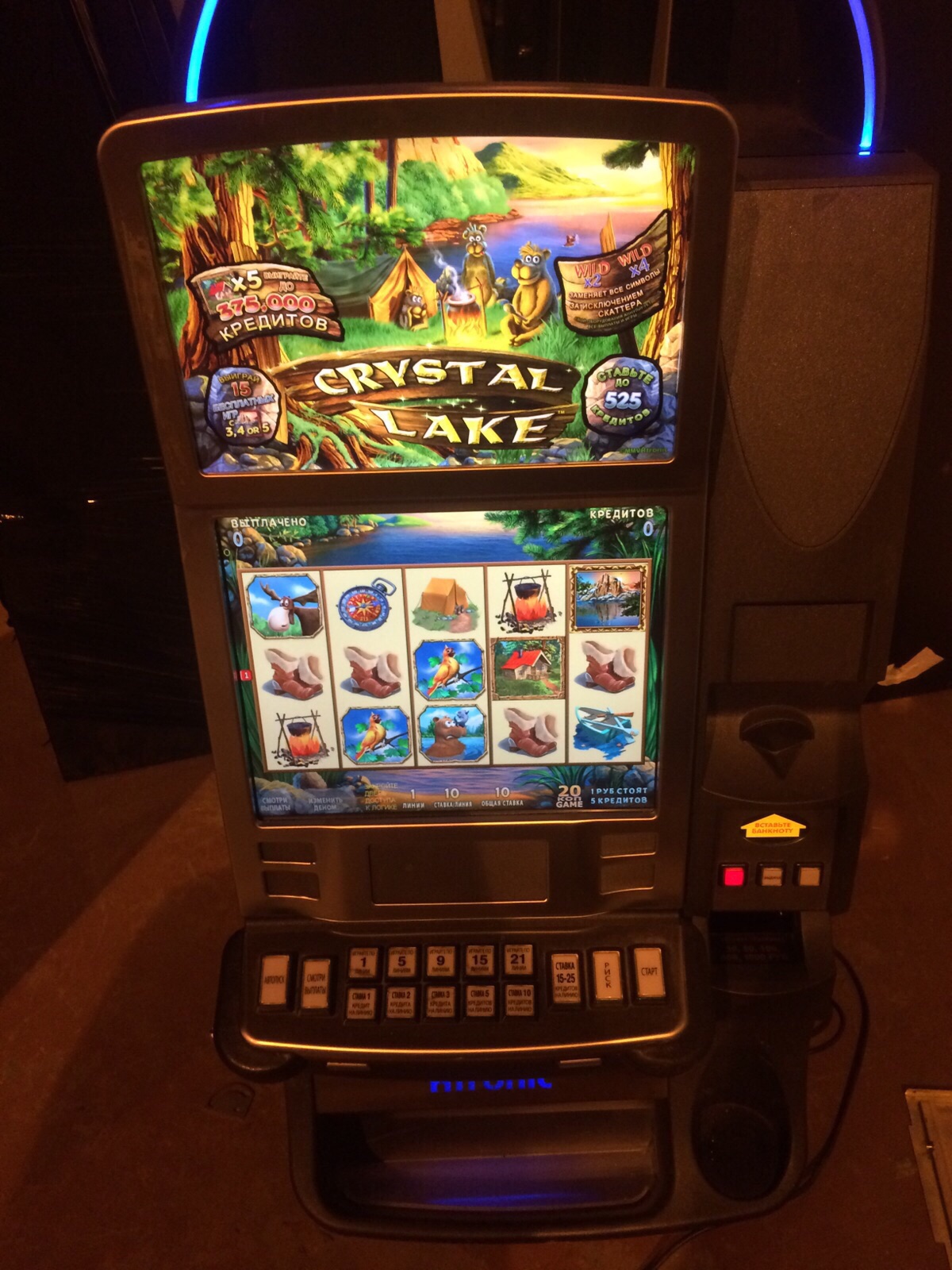 Где можно приобрести игровые автоматы игровые автоматы колобок виртуальные фишки